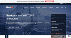 Desktop Screenshot of istartup.kz