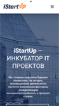 Mobile Screenshot of istartup.kz